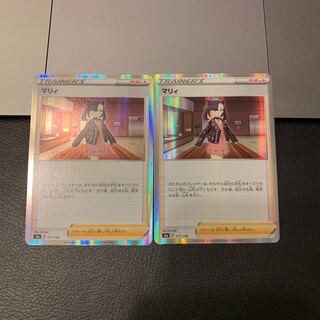 Marnie(R specification)