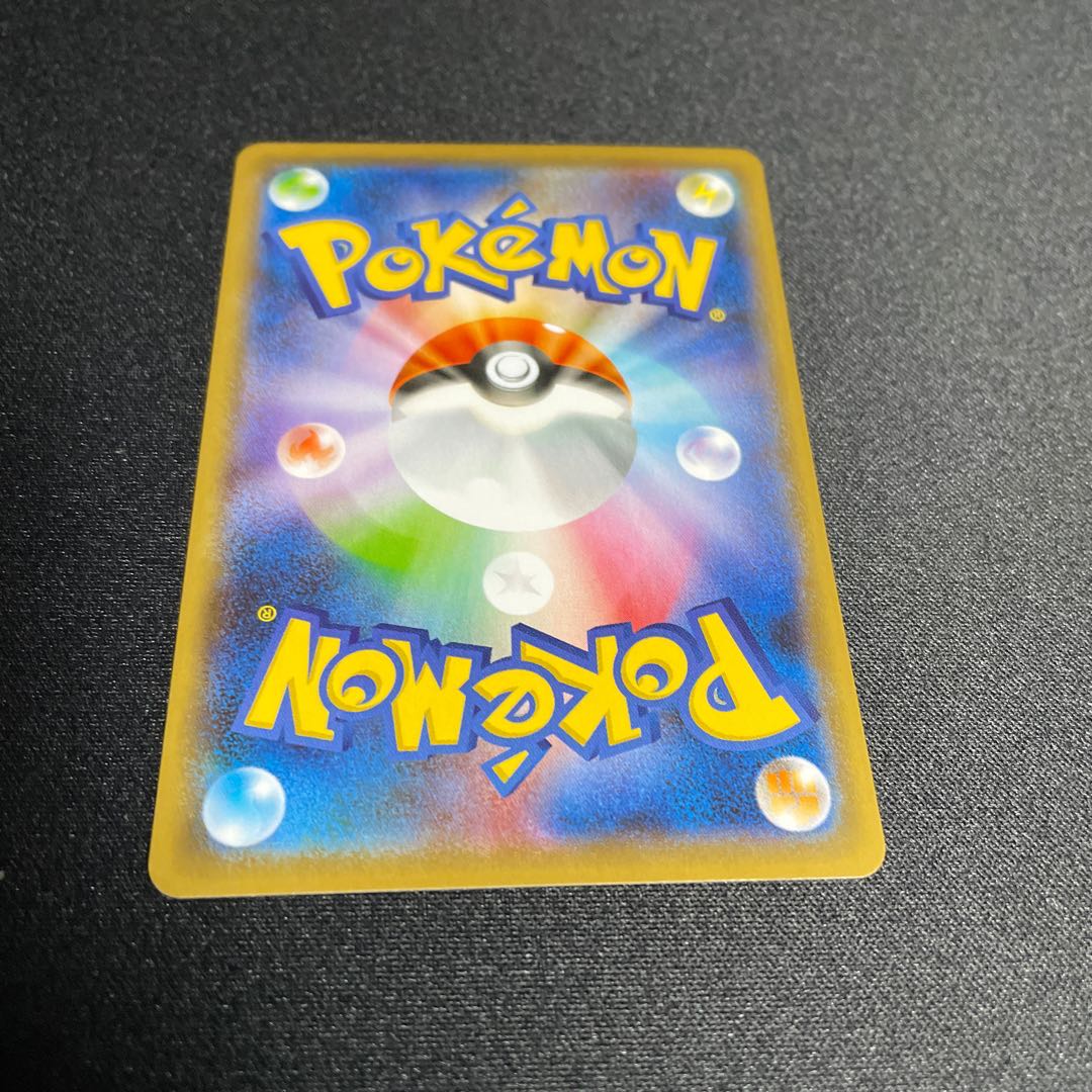 リザードンV色違い