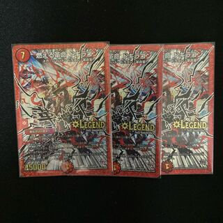 燃える革命 ドギラゴン 文字 シク シークレット 4枚 6 燃える革命ドギラゴン 文字シク 4枚 - メルカリ