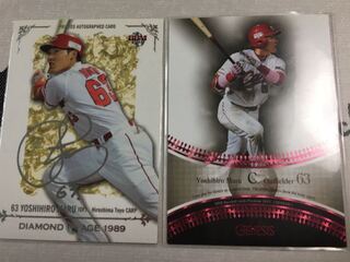 丸佳浩選手(カープ時代) 2枚