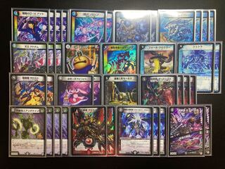 【零龍・GR付き】オカルトアンダケイン