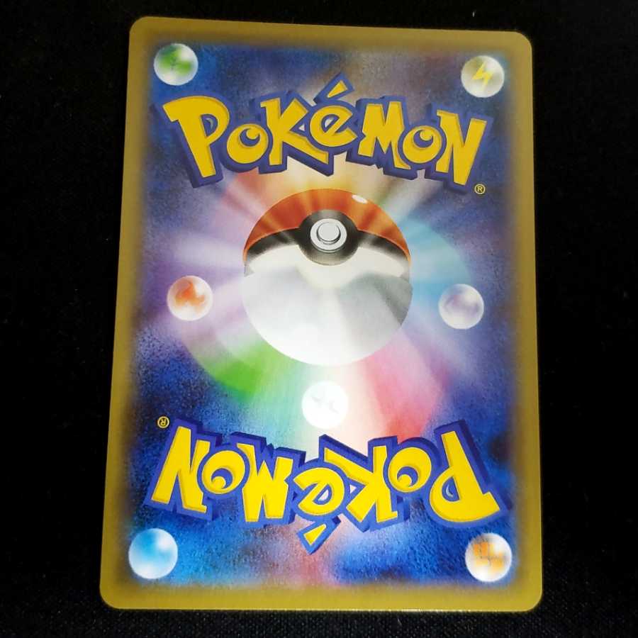 リザードンV SSR