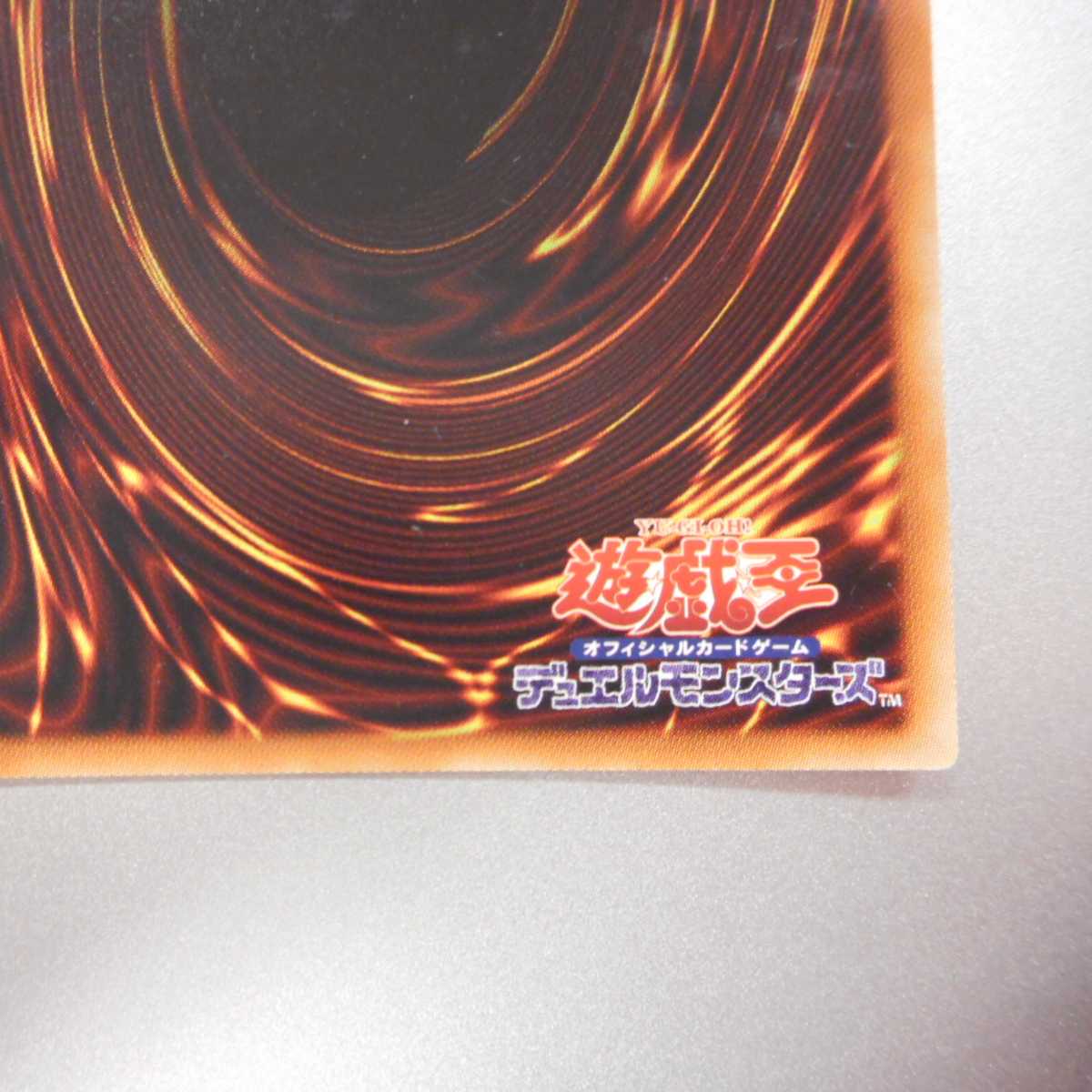 (美品)アクセスコード・トーカー シークレットレア