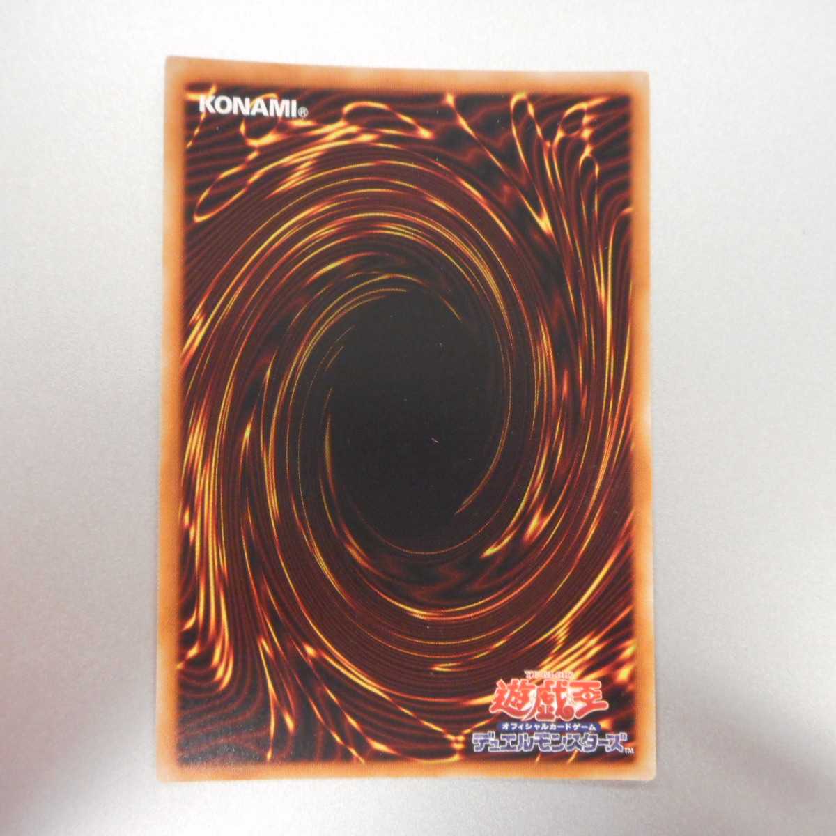 (美品)アクセスコード・トーカー シークレットレア