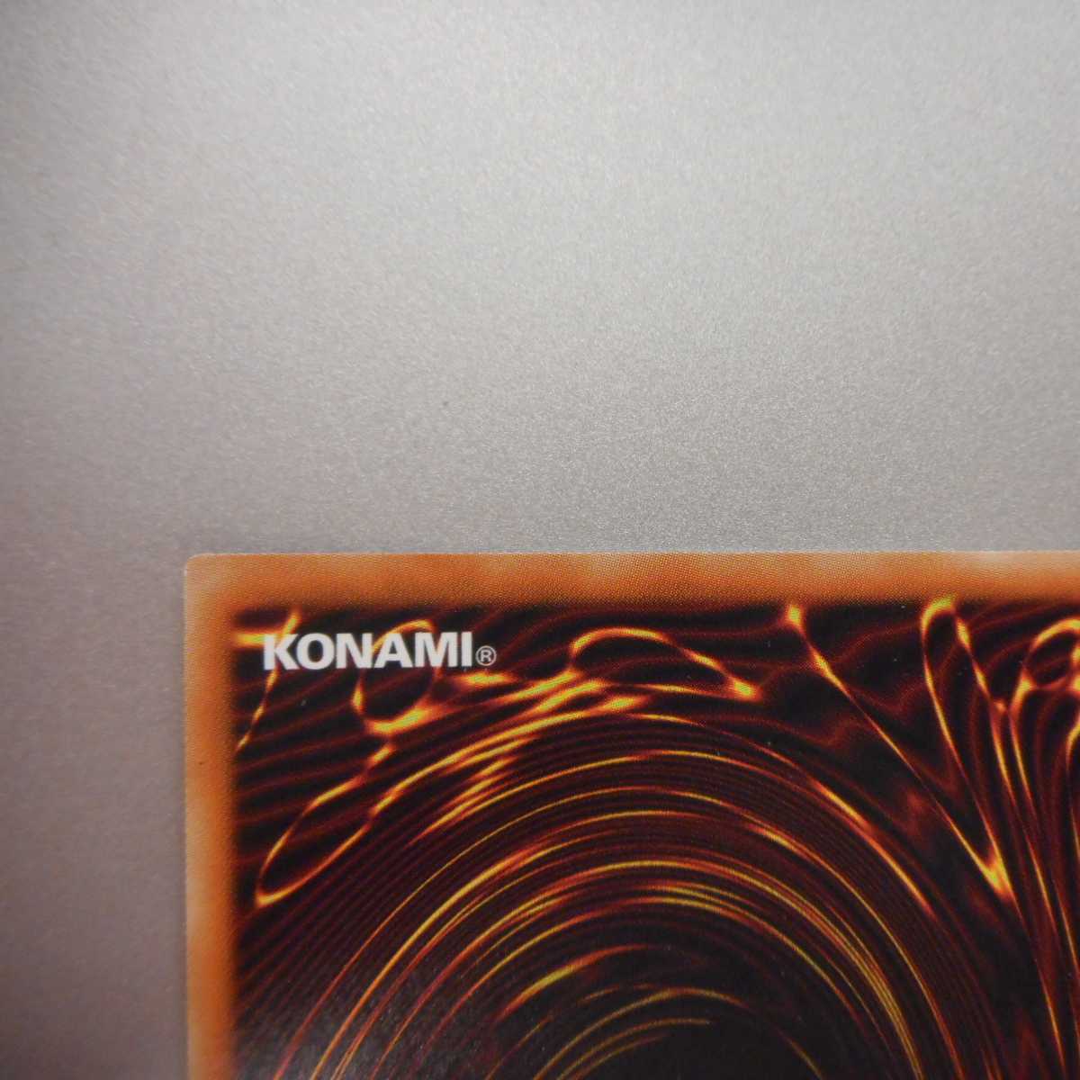 (美品)アクセスコード・トーカー シークレットレア