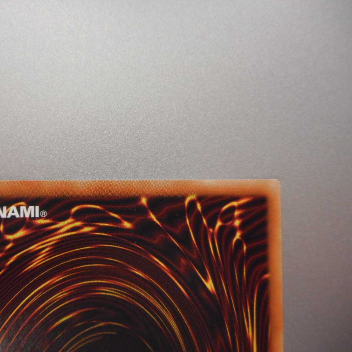 (美品)アクセスコード・トーカー シークレットレア