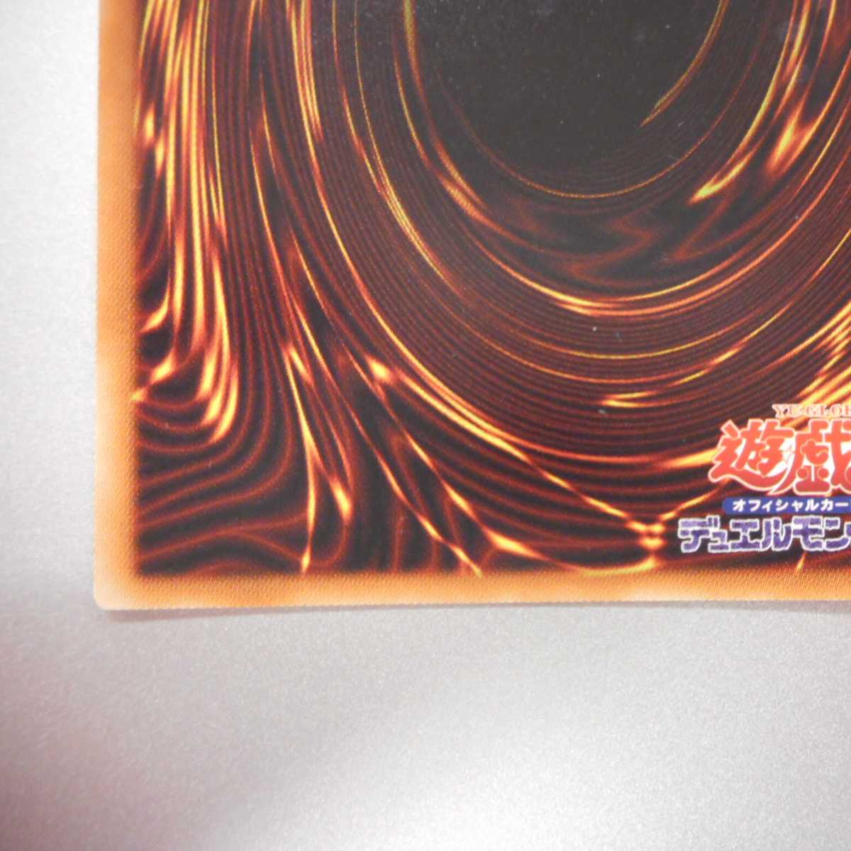 (美品)アクセスコード・トーカー シークレットレア