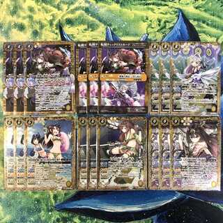 バトスピ [紫銀の弾道]八咫烏孫市