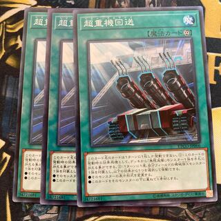 マドレース2558超重機回送 ノーマル