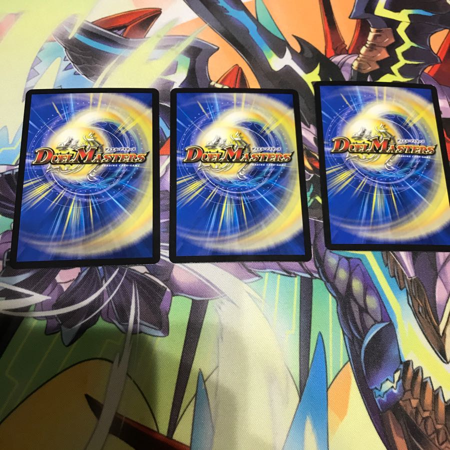 パーフェクトファイアー