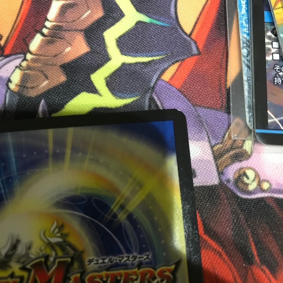 パーフェクトファイアー