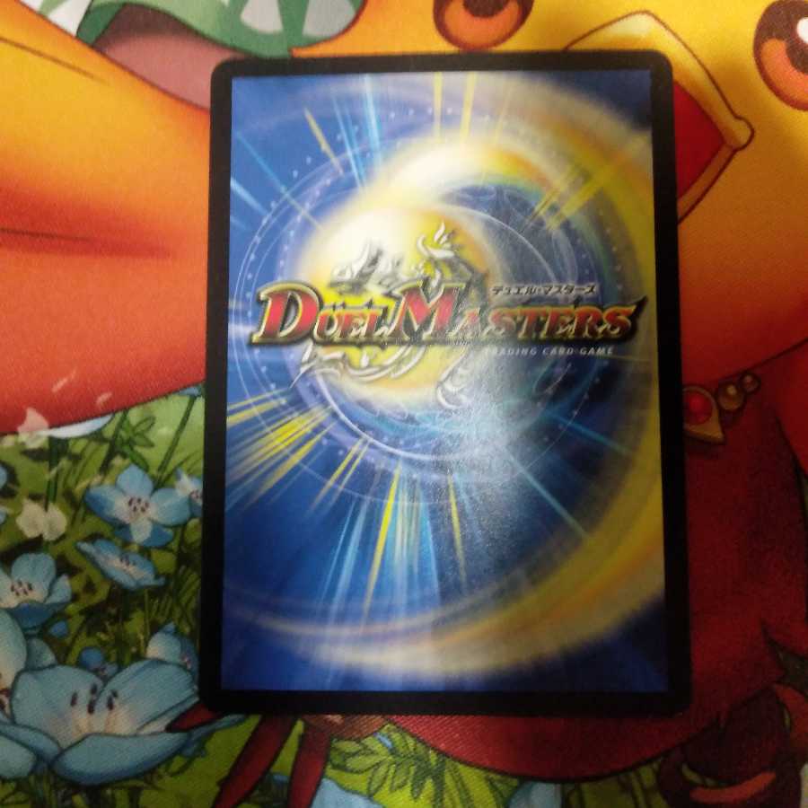 超神星グランドクロス・アブソリュートキュア