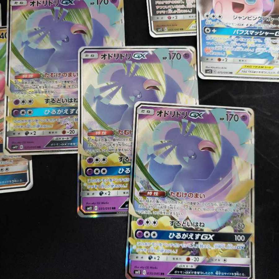 メルポケ様　専用