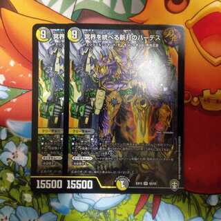 冥界を統べる新月のハーデス