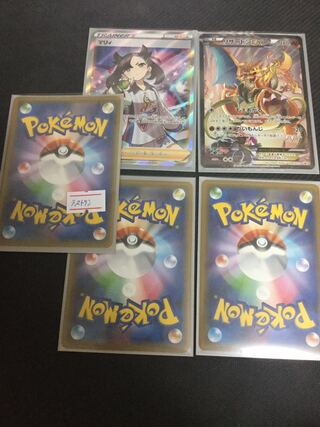 豪華ラストワン賞確定！ 画像2枚セット確定 ポケモンカードオリパ