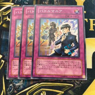 マドレース2563バトルマニア ノーマル