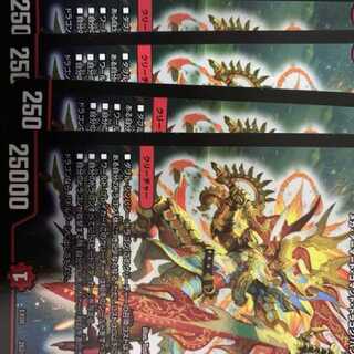 ボルシャックライシスnex 4枚