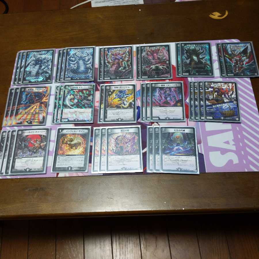 【値下げ】黒単 ムカデデッキ