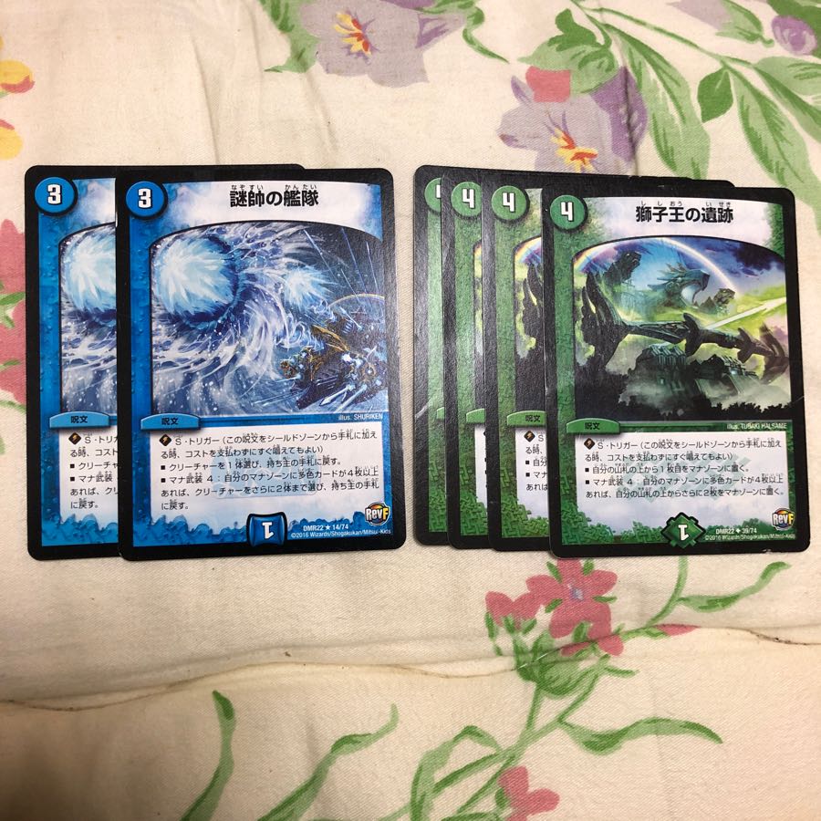 ペンタゴンさま専用