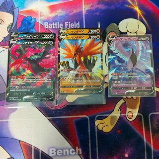 ガラルファイヤーV、ガラルサンダーV、ガラルフリーザーV