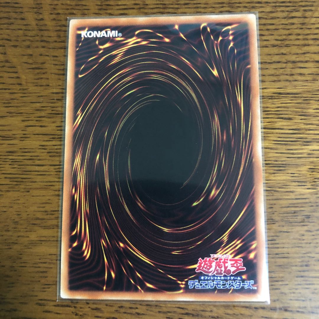 アームド・ドラゴン LV10【プリズマティックシークレットレア】