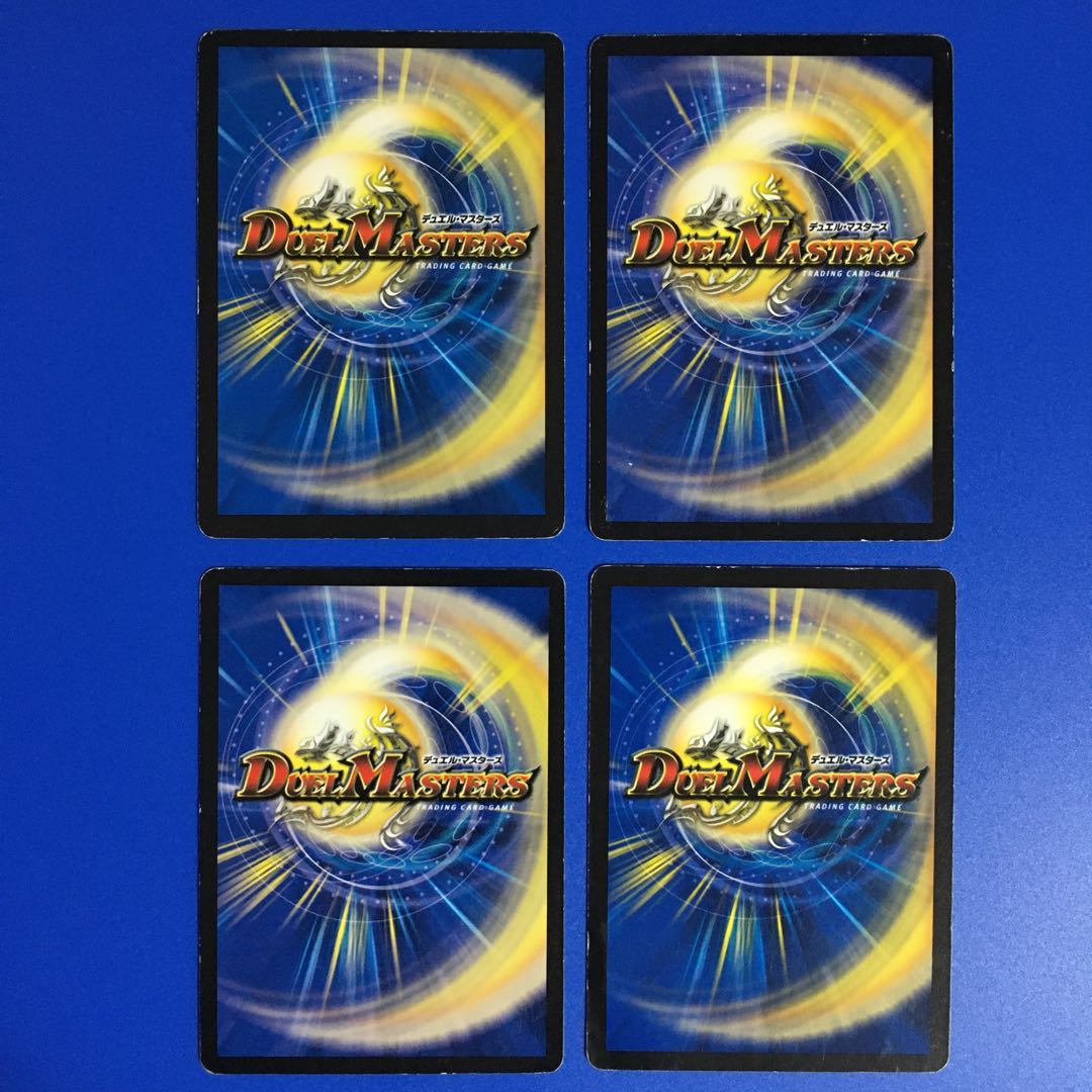 マインド・サーチ [DM-02] 4枚セット 4枚 (Used) （460424479）| magi