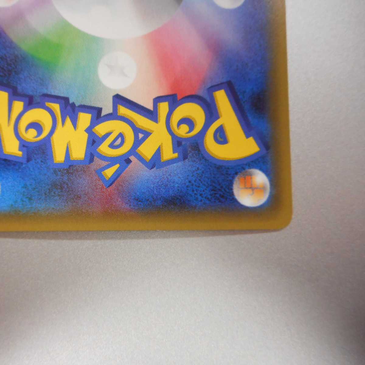 (Beautiful) FlareonEX 006/032 RR 1枚