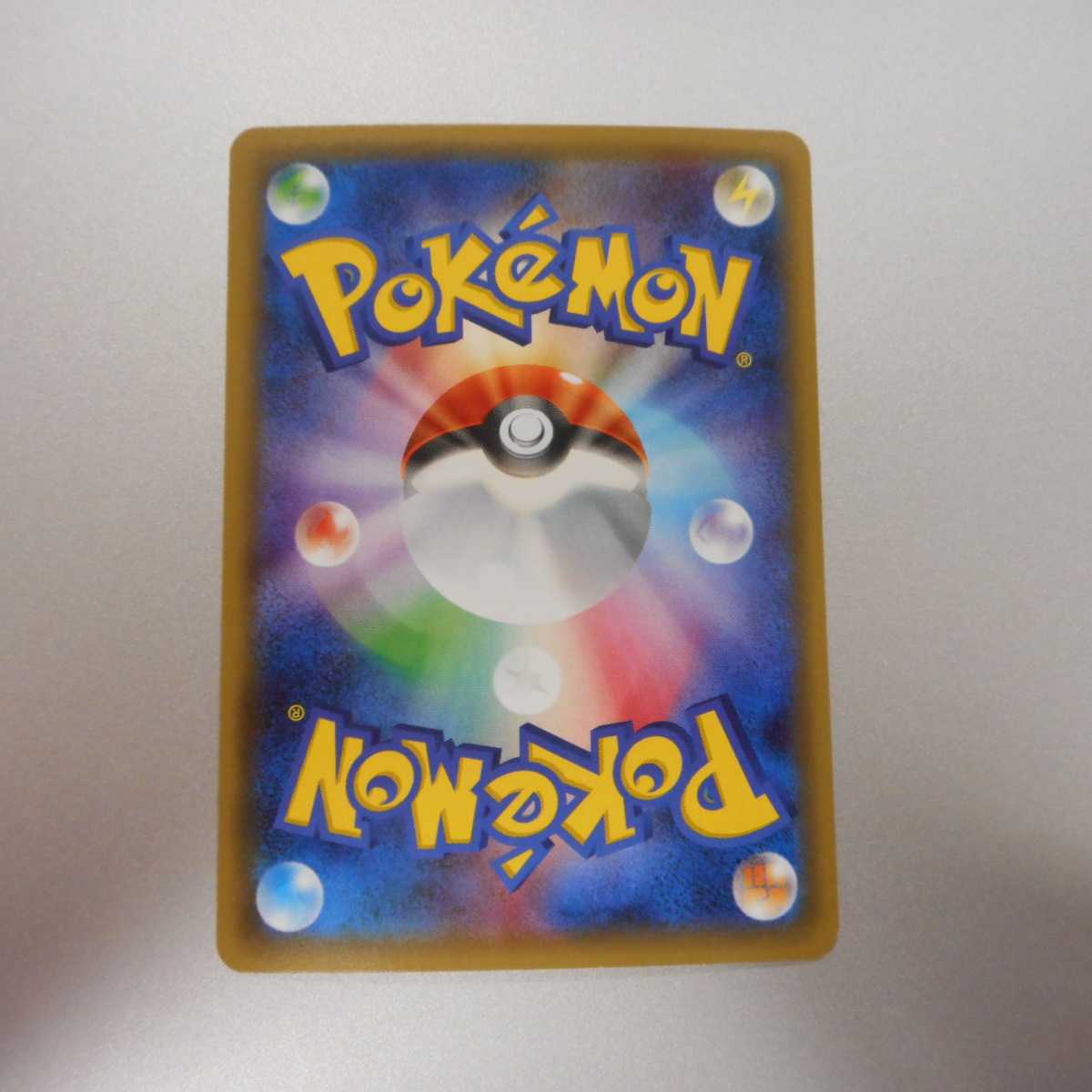 (Beautiful) FlareonEX 006/032 RR 1枚