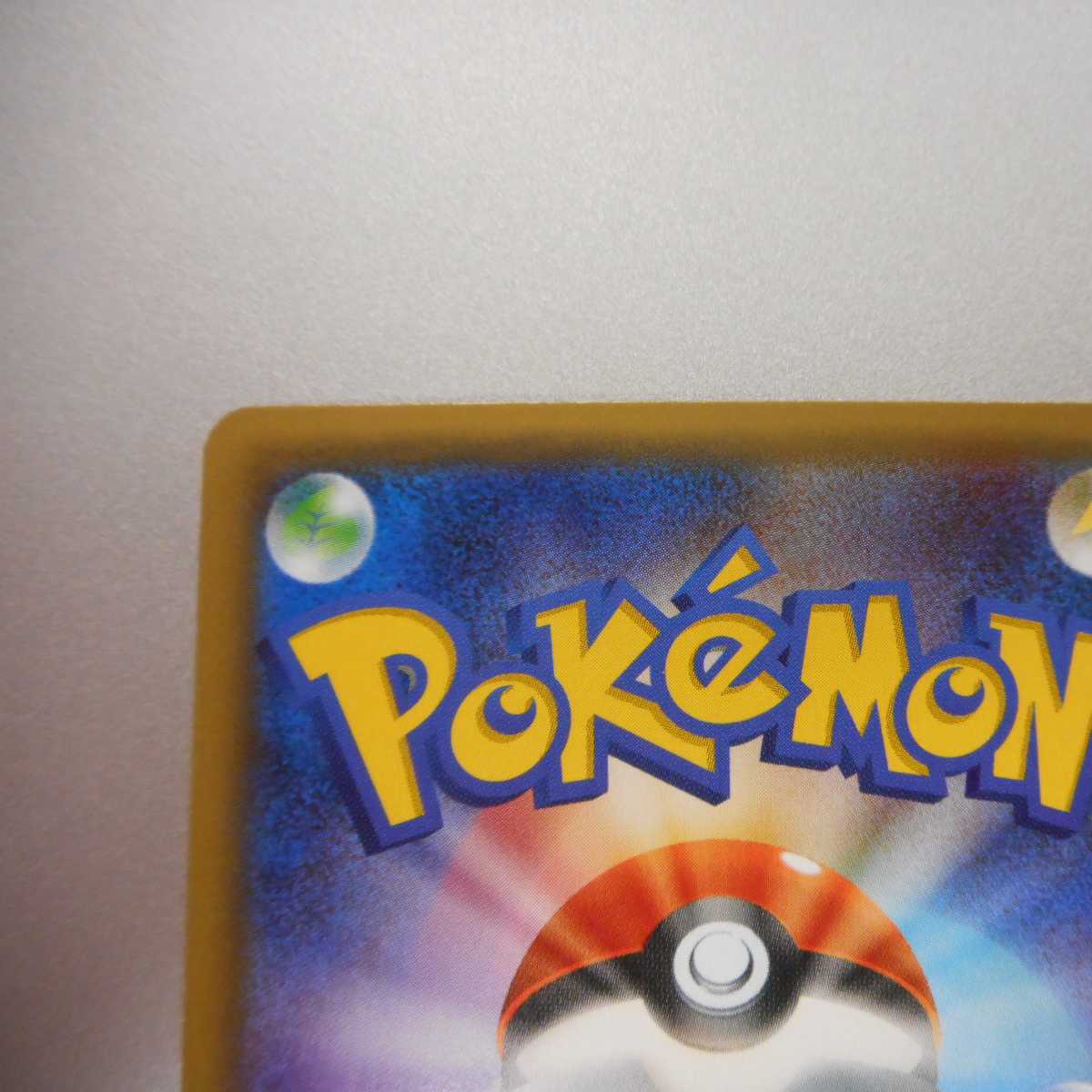 (Beautiful) FlareonEX 006/032 RR 1枚