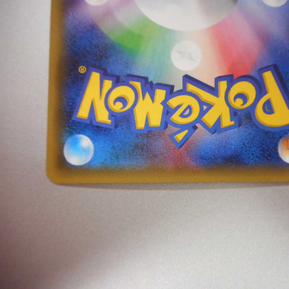 (Beautiful) FlareonEX 006/032 RR 1枚