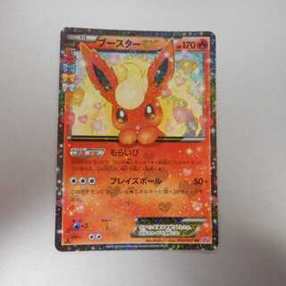 (Slight flaw) FlareonEX 006/032 RR