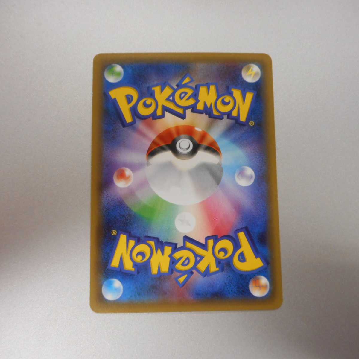 (Slight flaw) FlareonEX 006/032 RR