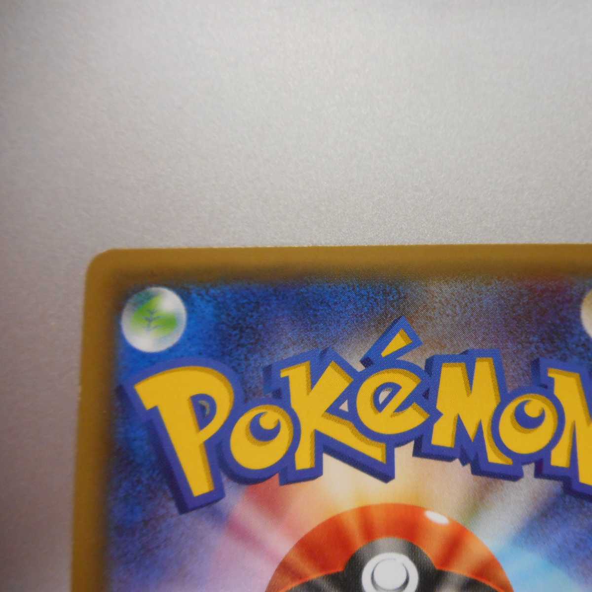 (Slight flaw) FlareonEX 006/032 RR