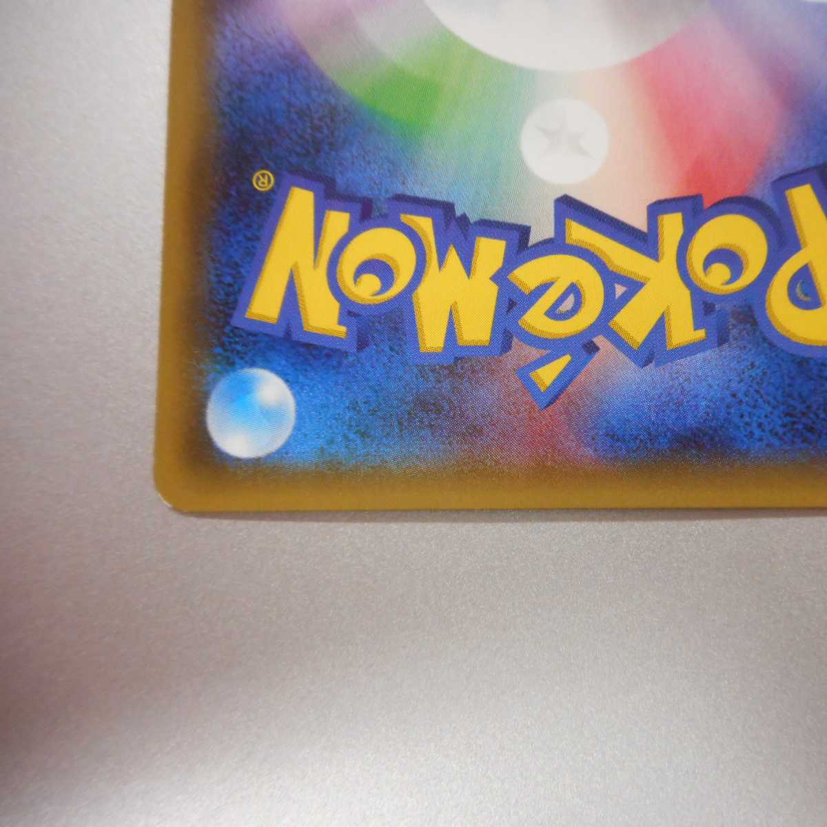 (Slight flaw) FlareonEX 006/032 RR