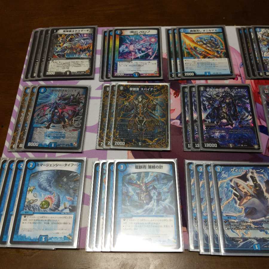 ナオ様専用 青黒墓地退化 おまけ付き