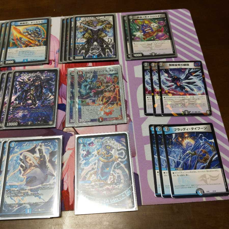 ナオ様専用 青黒墓地退化 おまけ付き