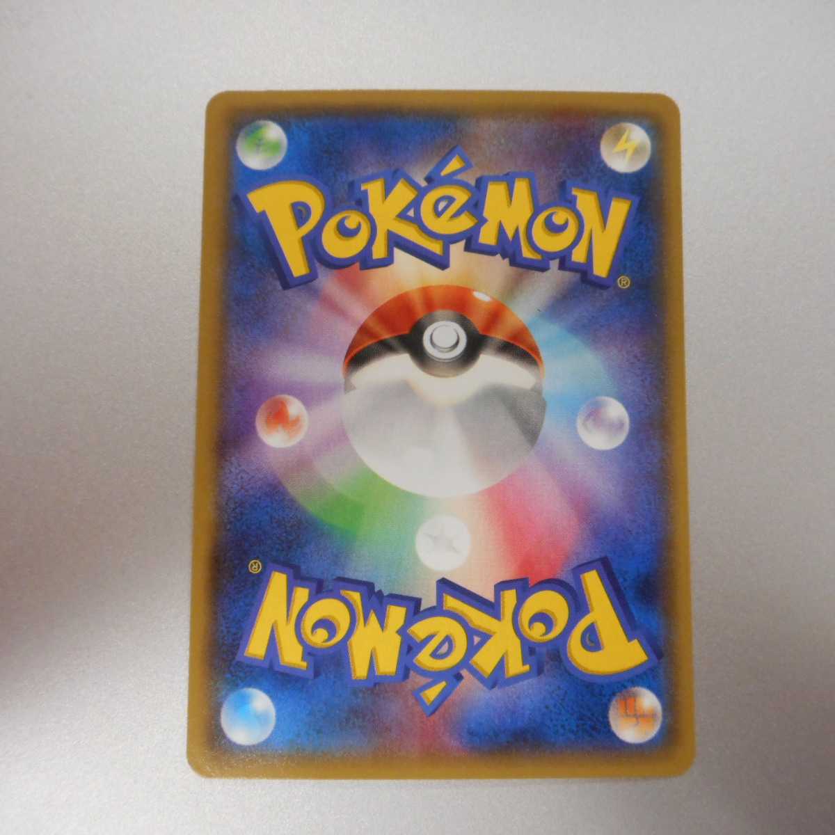 （美品）マグマ団のグラードンEX　015/034 RR