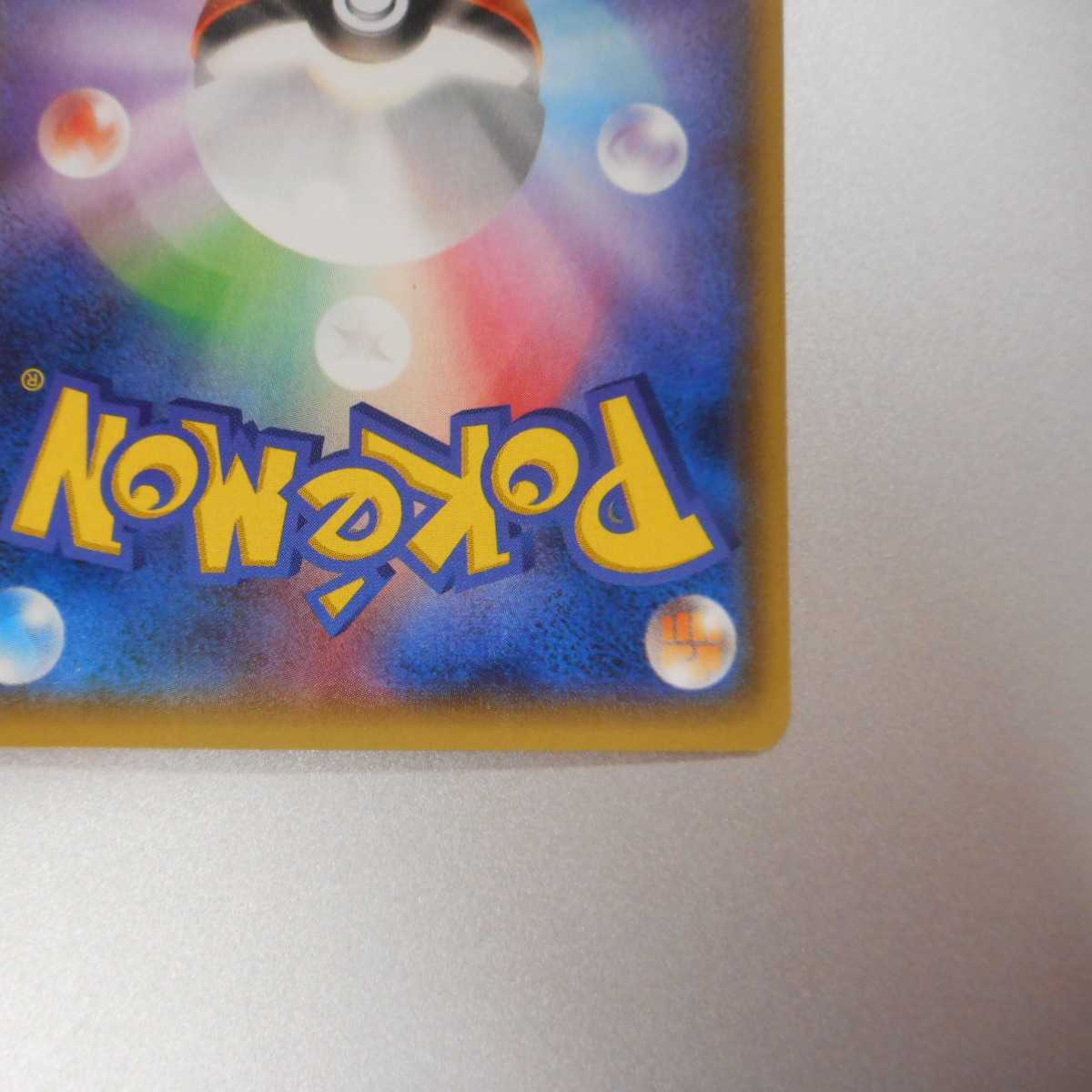 (美品)アクア団のカイオーガEX 006/034 RR