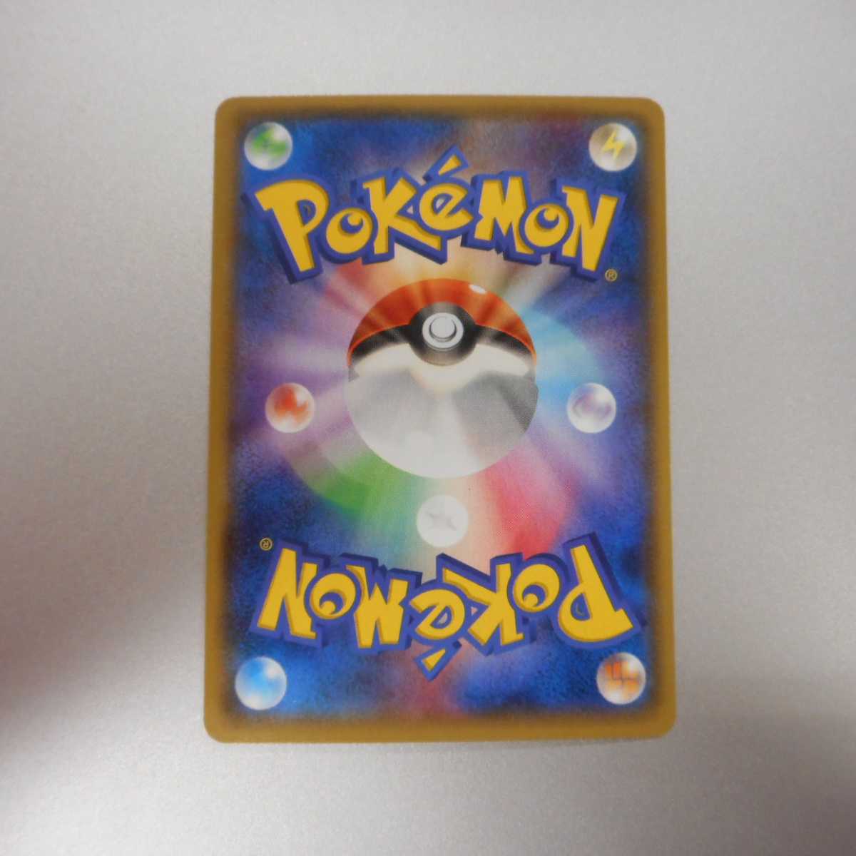 (美品)アクア団のカイオーガEX 006/034 RR