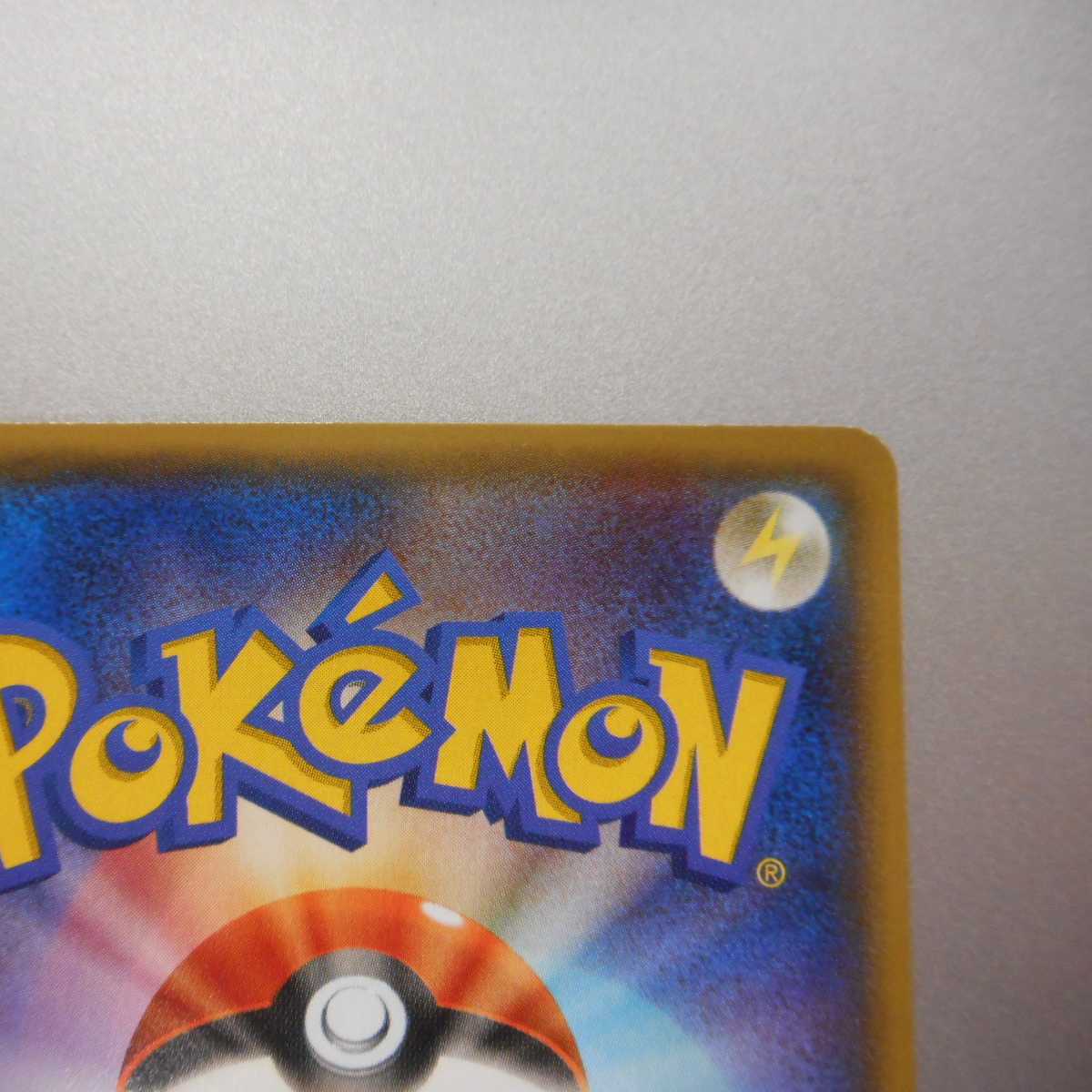 (美品)アクア団のカイオーガEX 006/034 RR