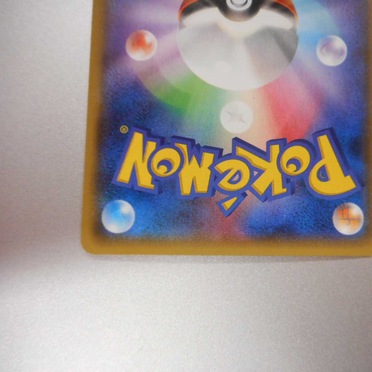 (美品)アクア団のカイオーガEX 006/034 RR