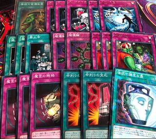 魔鍾洞 デッキパーツ 1枚