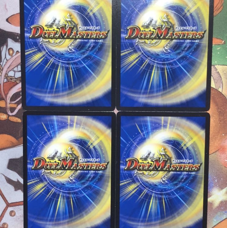 ブレイズクロー4枚 マグナム4枚