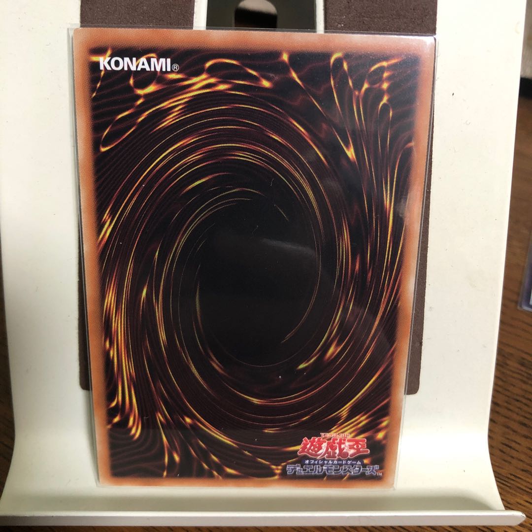 超天新龍オッドアイズ・レボリューション・ドラゴン【ウルトラレア】