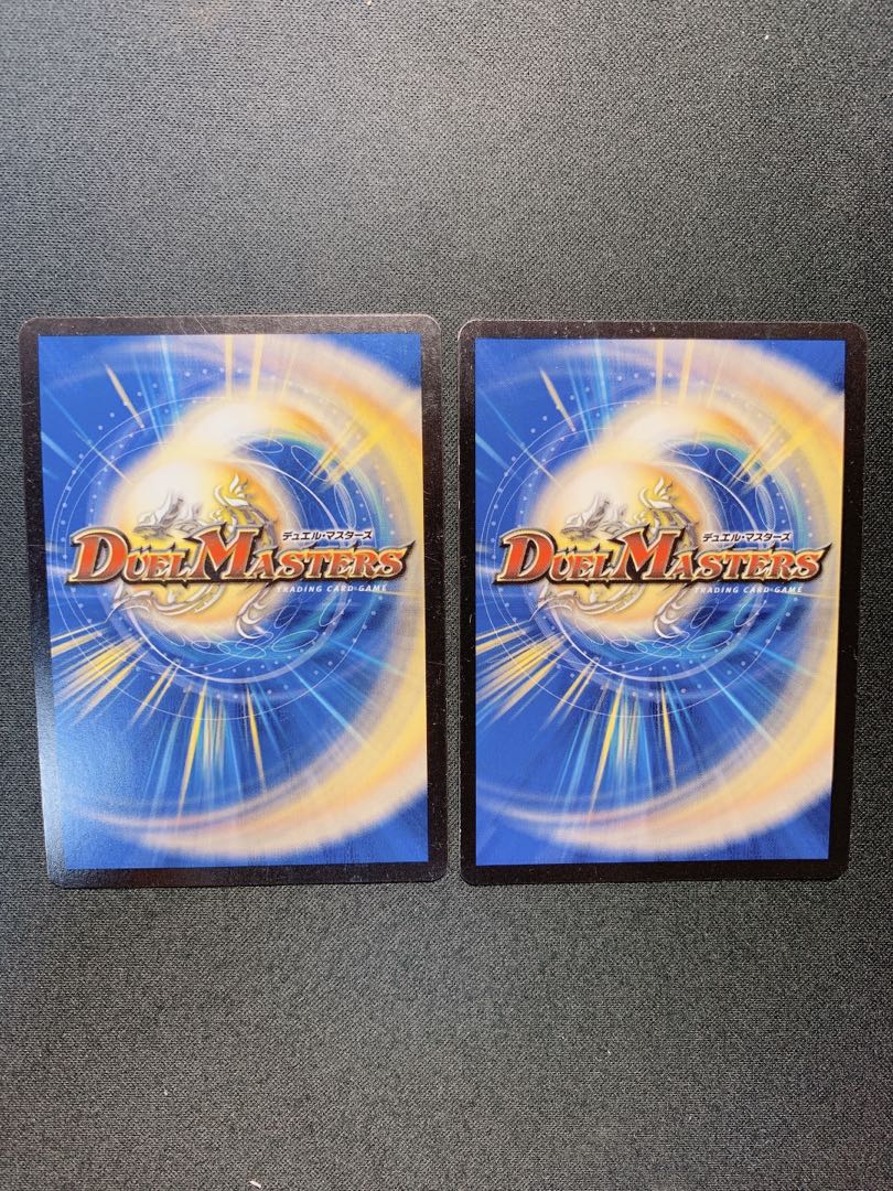 燃える革命 ドギラゴン