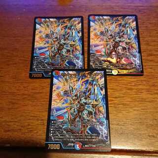 ボルシャック・サイバーエクス