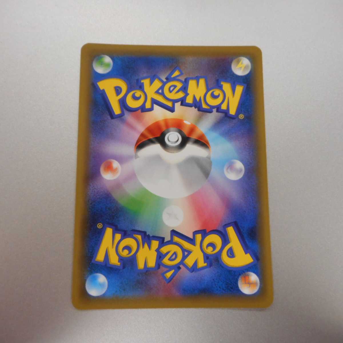 （美品）ミュウツー＆ミュウGX　222/173　UR