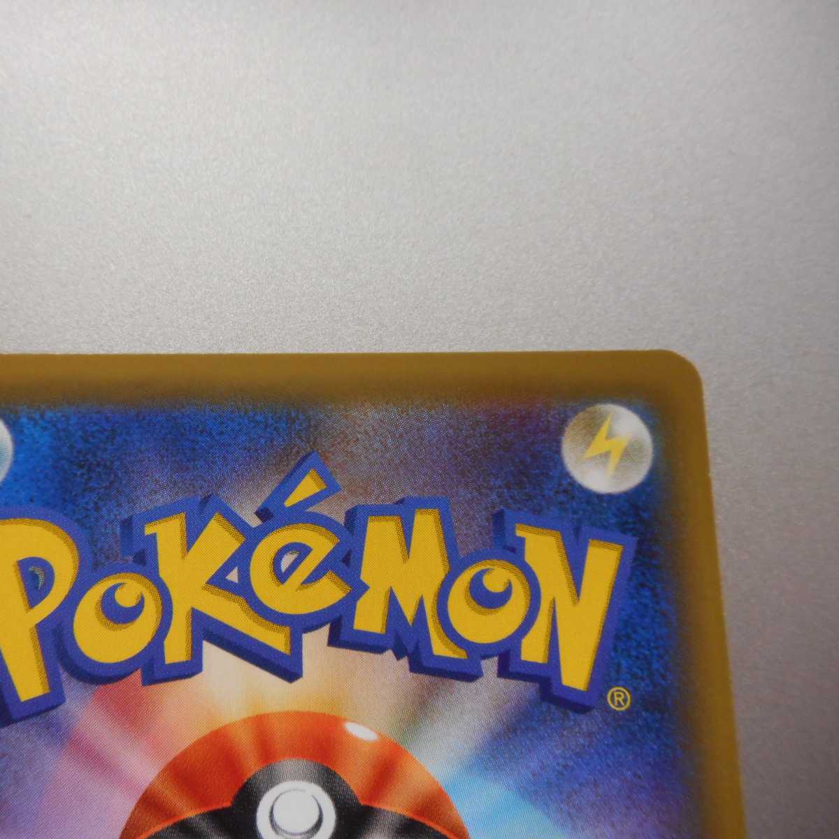 （美品）ミュウツー＆ミュウGX　222/173　UR