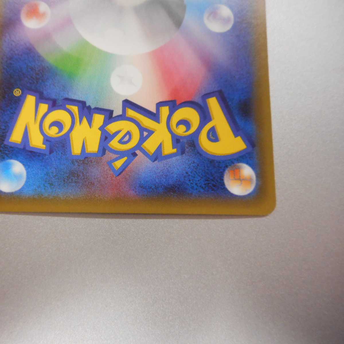 (微キズ)ニンフィアEX 026/032 RR