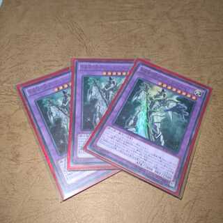 破壊剣の使い手-バスター・ブレイダー ウルトラレア×３